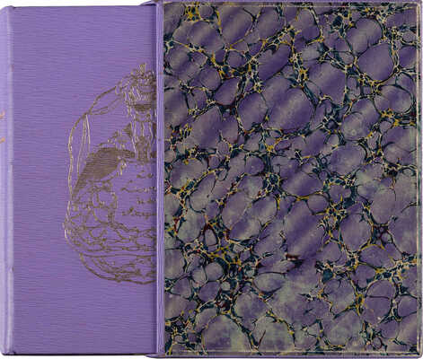 [Средняя Маркиза. Книга маркизы. Сб. поэзии и прозы / [Худож. Константин Сомов]. СПб.: Т-во Голике и Вильборг, 1918.]